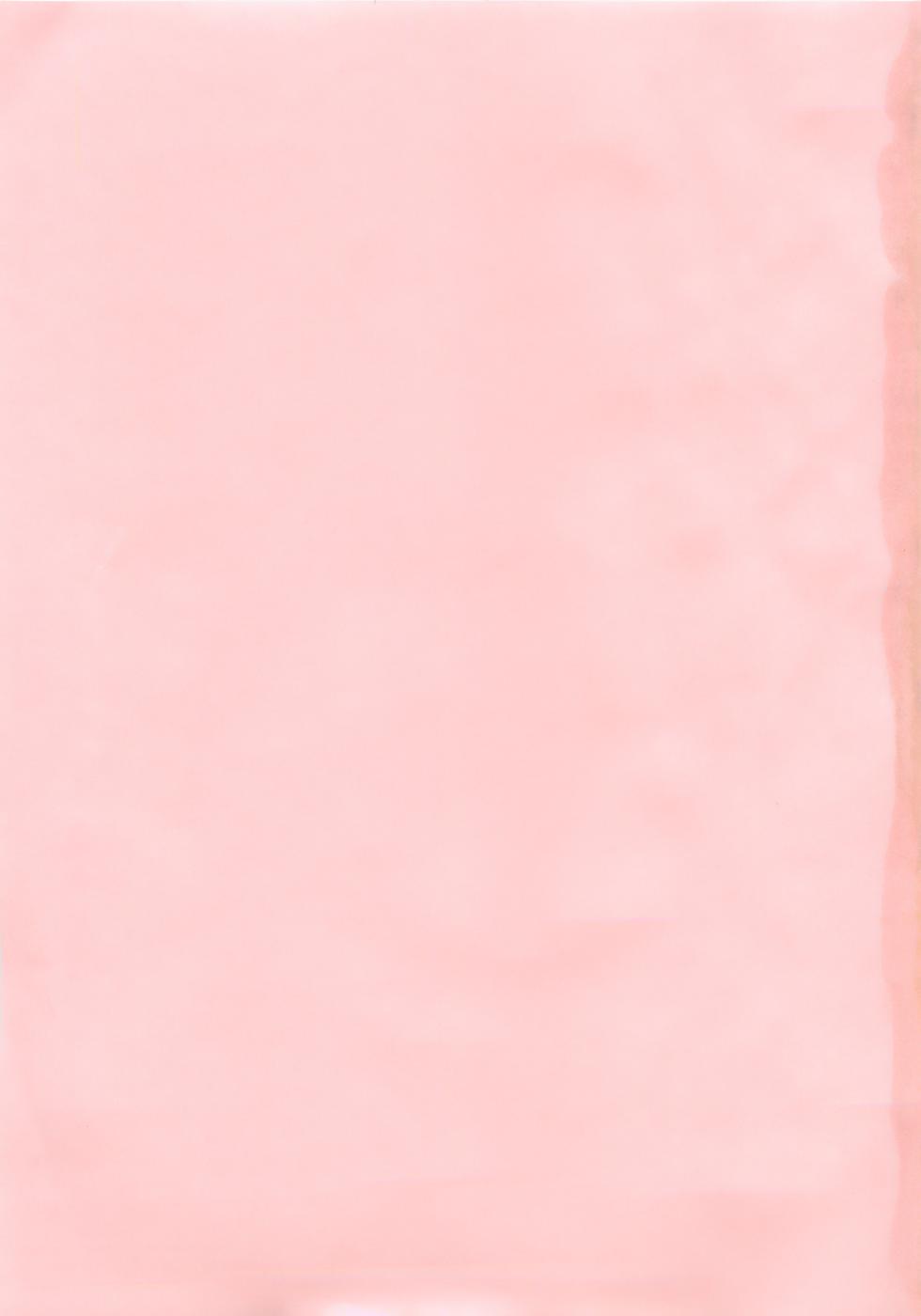 [Watanabe Wataru] Kanojo no Ecchi Nikki -Her Sexy Diary- page 4 full