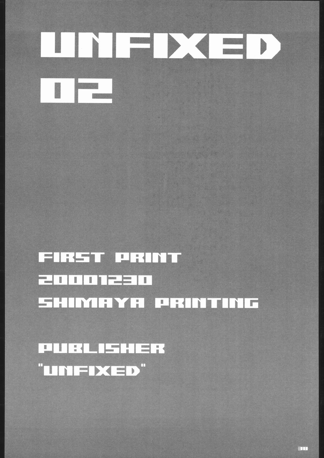 [Guilty Gear] Unfixed 02 (Unfixed) page 37 full