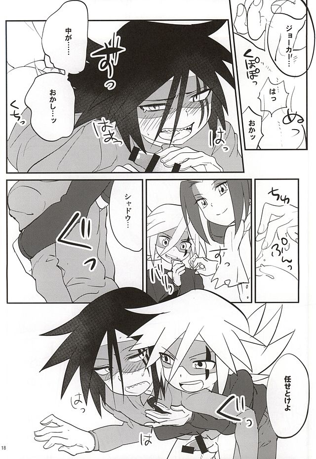 (Shota Scratch SP3) [Moudou (Kiritan)] J×S×S (Kaitou Joker) page 16 full