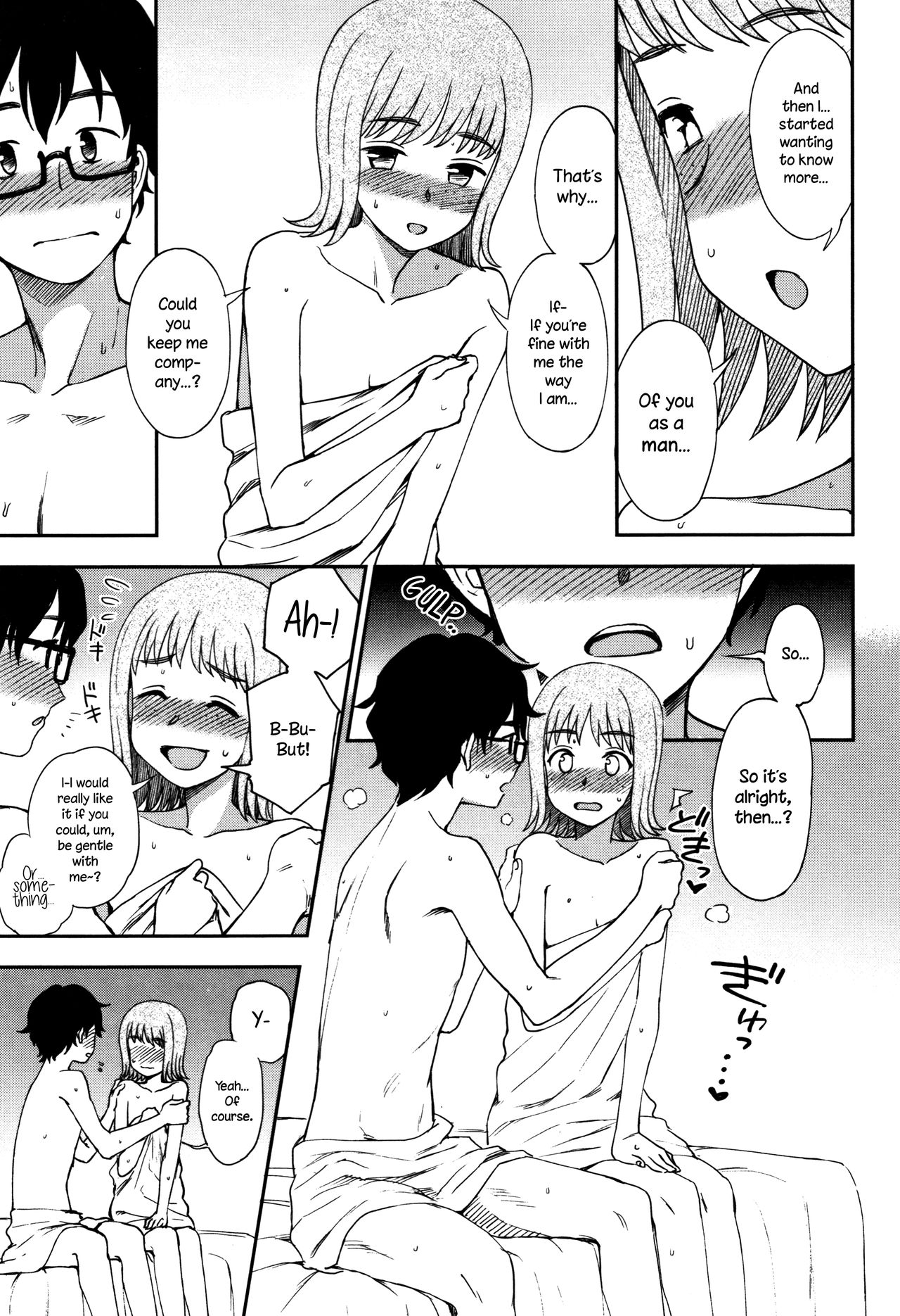 [Kumano Tooru] Watashi ga Suki na Hito | The One I Love (Anata to Dakara Shitai Koto) [English] {NecroManCr} page 9 full