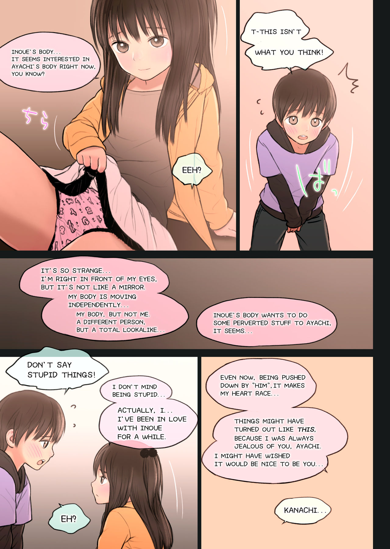 [Mieow (Rustle)] Fondle Lollipop #3 [English] [Decensored] [Digital] page 16 full