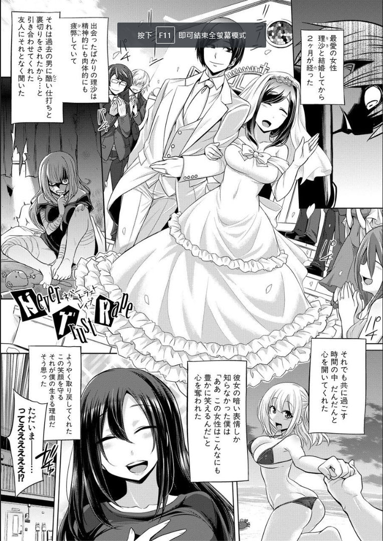 [Kobayashi Tetsuya] Mesubuta, Buchiokasu!! [Digital] page 42 full