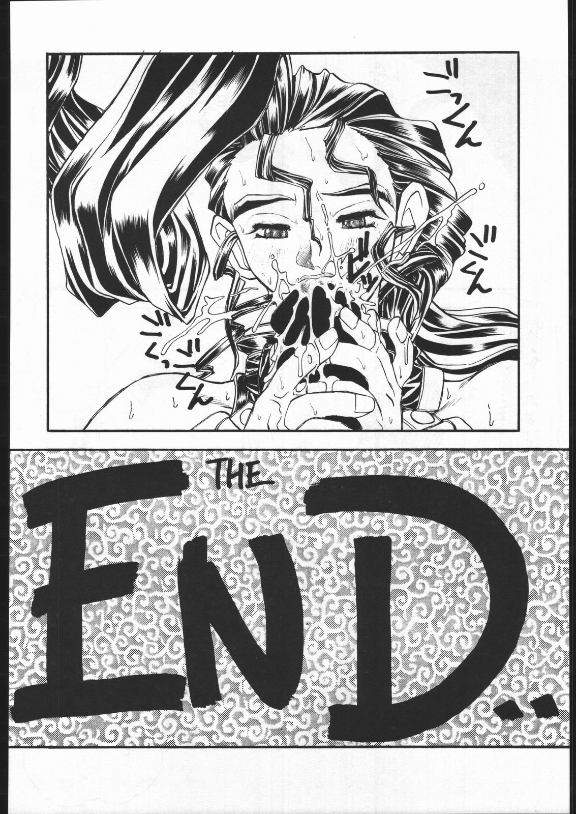 (C48) [Escargot Club (Juubaori Mashumaro)] HAMMER (Various) page 53 full