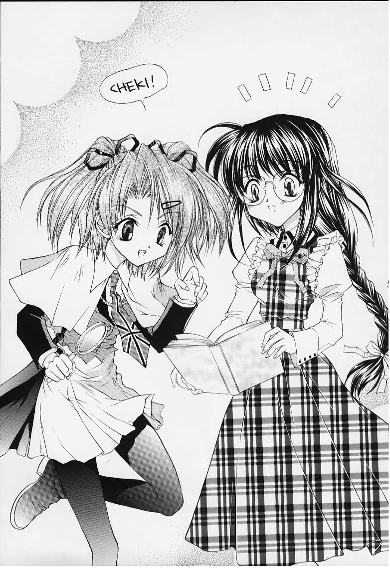 [NEKOMIYA (Nekomi Haruto)] 12 cuties (Sister Princess) page 3 full