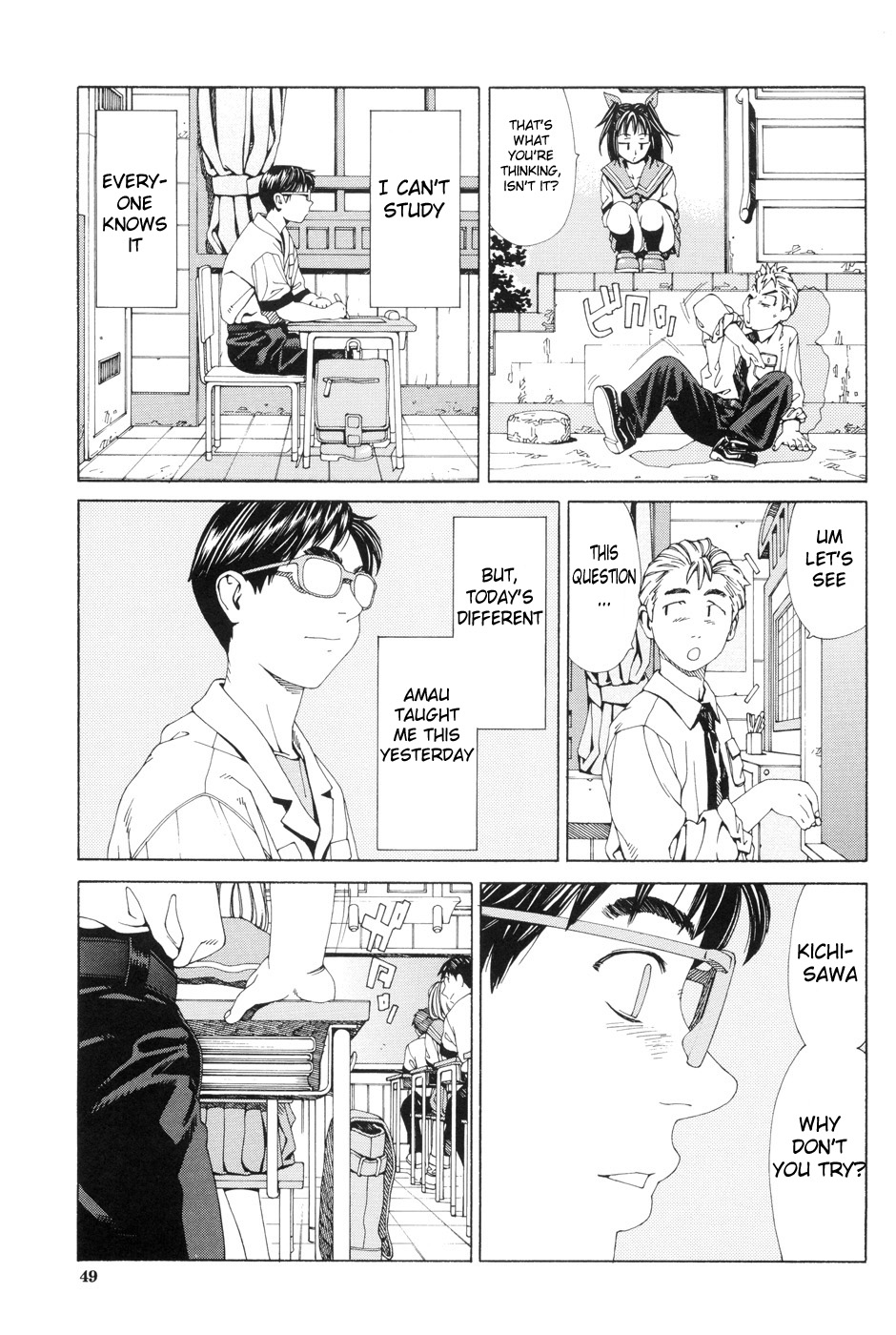 [Seto Yuuki] Stretta Ch. 2 | I Can't Study (Side B) [English] [RyuuTama] [Decensored] page 21 full