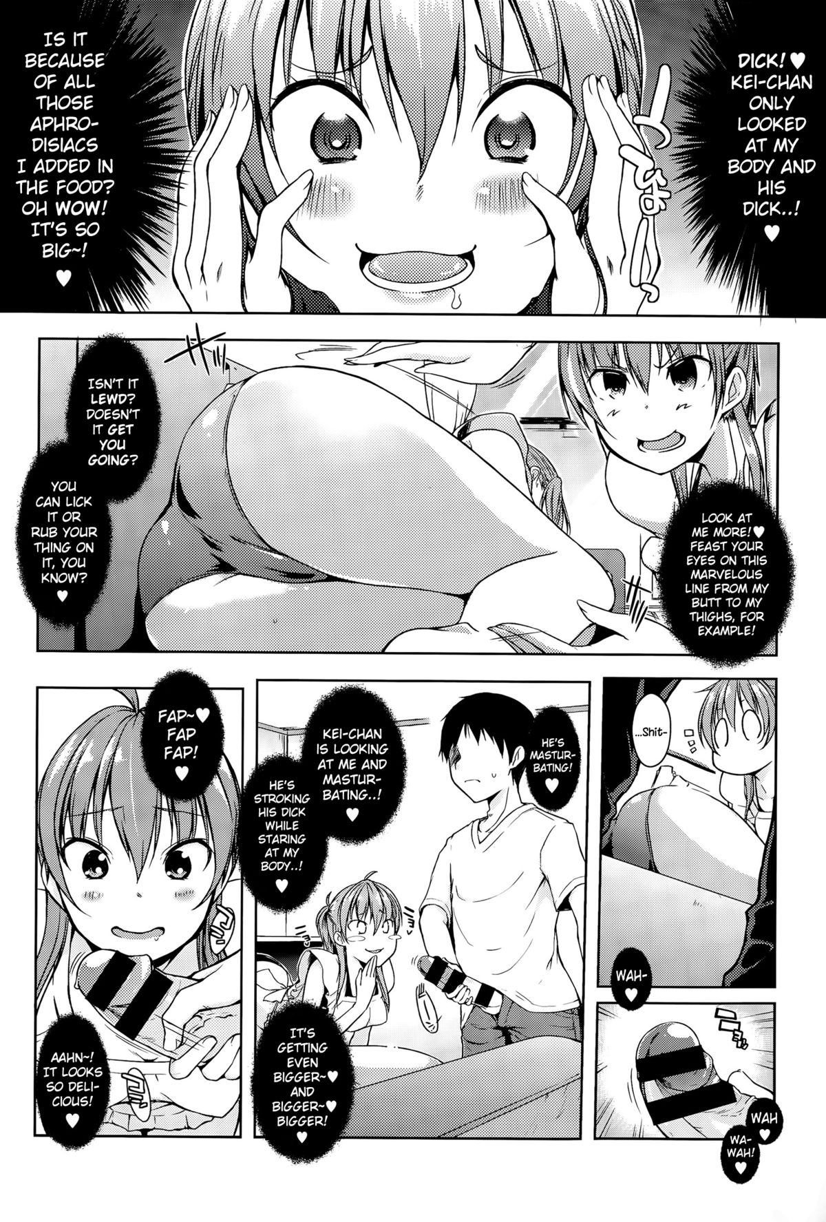 [Kaiduka] Yumeyura Morning (COMIC Anthurium 029 2015-09) [English] {NecroManCr} page 6 full