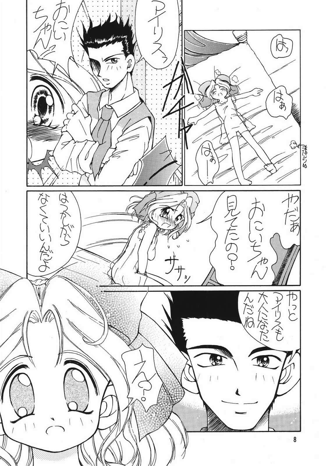 (CR21) [Phoenix Project (Kamikaze Makoto)] Ouka Enbugeki (Sakura Taisen) page 7 full