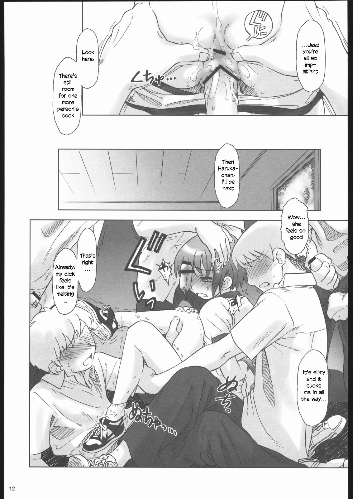 (CR35) [Otaku Beam (Ootsuka Mahiro)] 5:30 PM ～5 O'clock PM side story [English] page 11 full