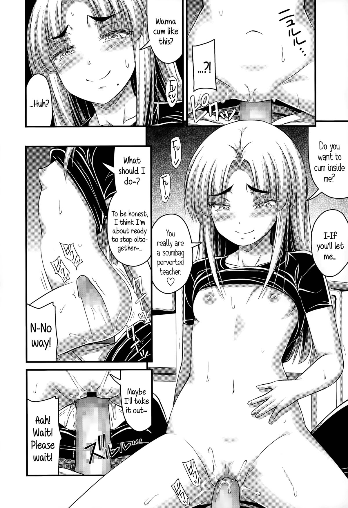 [Noise] Ohime-sama Gokko | Make-believe Princess (Comic LO 2015-11) [English] {5 a.m.} page 10 full