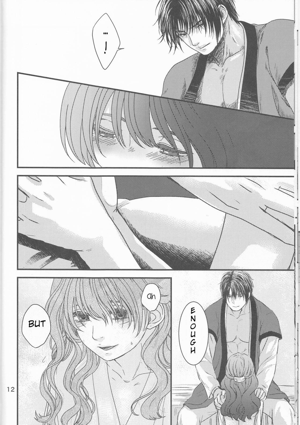 (HaruCC22) [Irodori Midori (Fukamidori)] Izanai (Akatsuki no Yona) [English] [H-Konbini] page 13 full