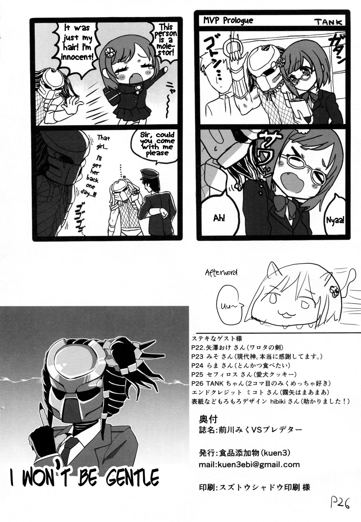 (C87) [SYOKUHINTENKABUTSU (kuen3)] Maekawa Miku vs Predator (THE IDOLM@STER CINDERELLA GIRLS) [English] {KFC Translations} page 25 full