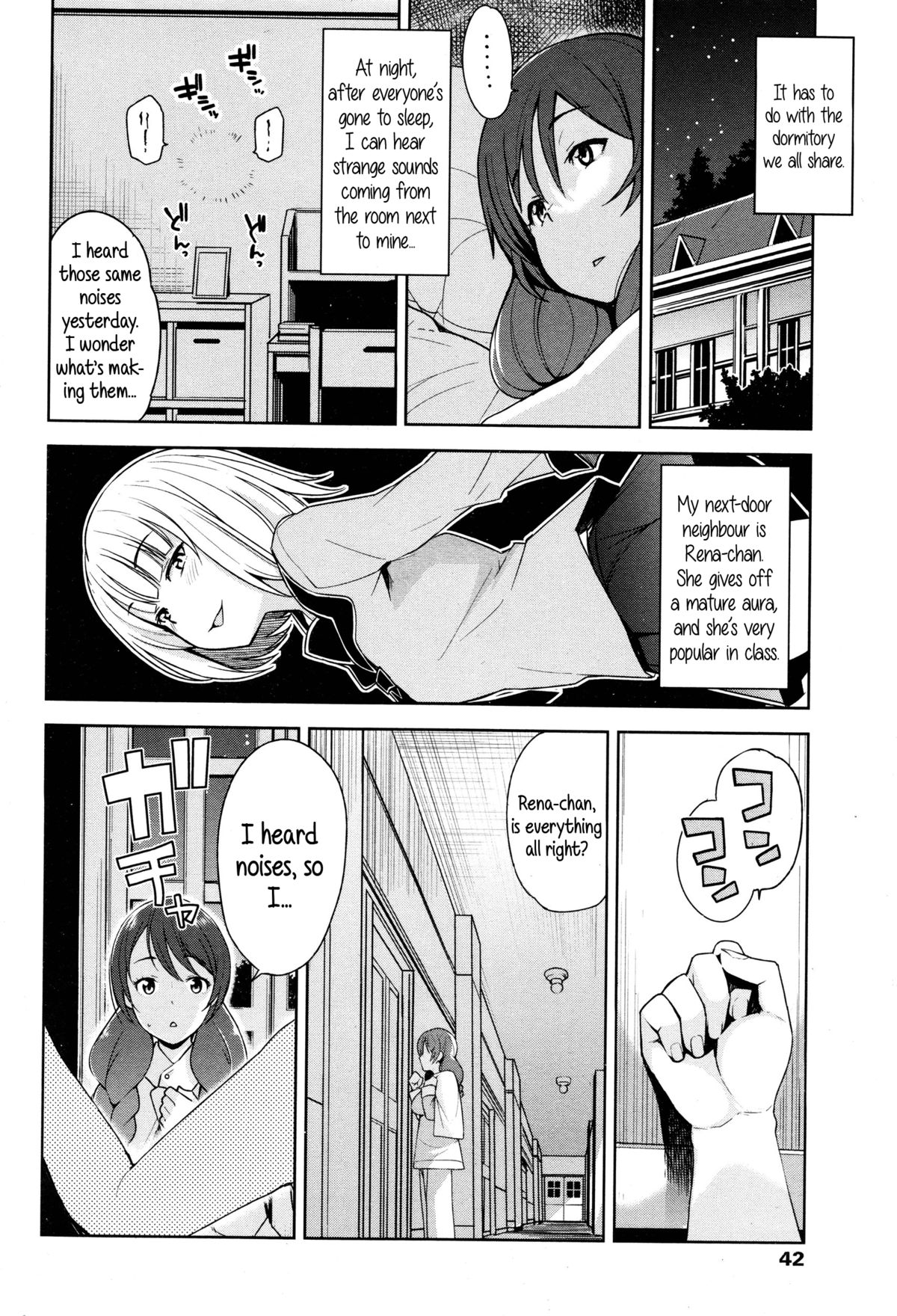 [Tamagoro] Tanoshii Koto | Something Fun (COMIC Penguin Club Sanzokuban 2015-12) [English] {5 a.m.} [De-glassed] page 2 full