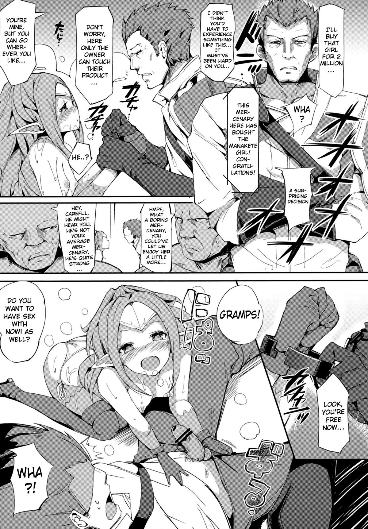 (C82) [Current Storage (momi, pyon-kti)] DuaLunatic (Fire Emblem Awakening) [English] {doujin-moe.us} page 20 full