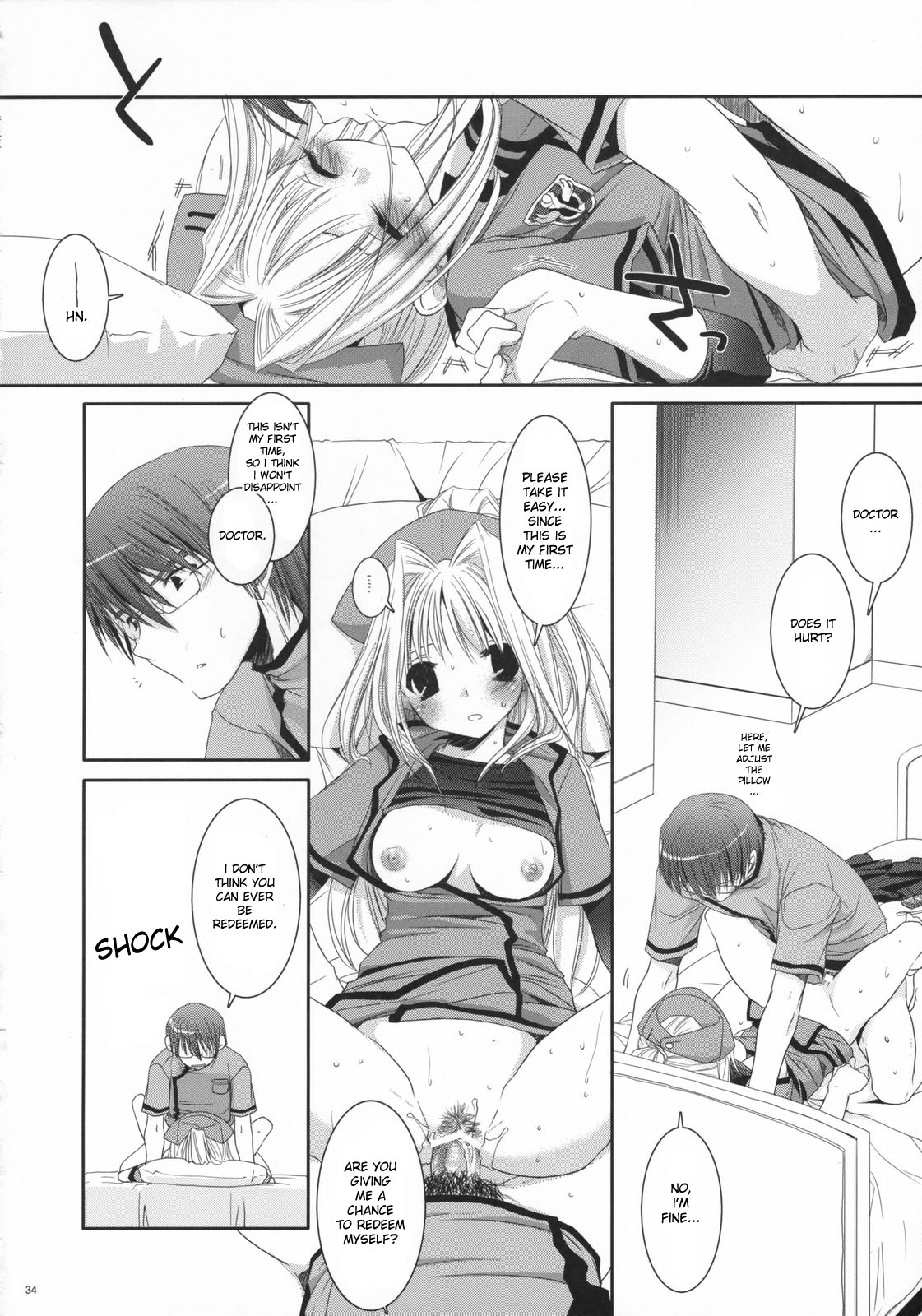 (COMIC1) [Digital Lover (Nakajima Yuka)] D.L. action 40 (Trauma Center) [English] [desudesu] page 33 full
