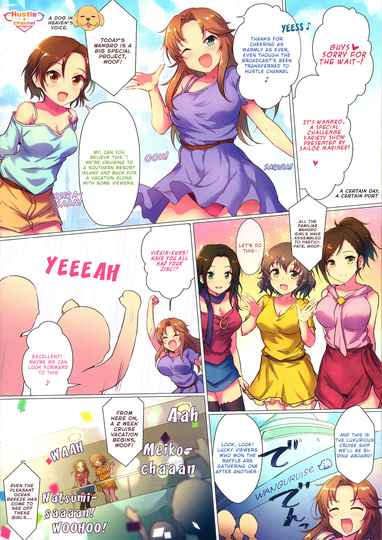 (C96) [A Color Summoner (Kara)] WanGro!! (THE IDOLM@STER CINDERELLA GIRLS) [English] page 2 full