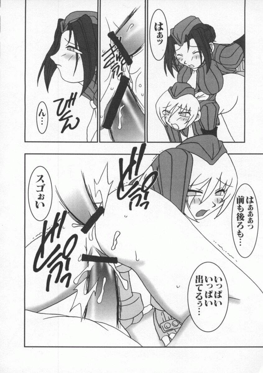 [Anthology] Dennou Butou Musume Vol 8 page 27 full