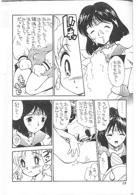 (C49) [GAME DOME (Kamirenjaku Sanpei)] Minaguchi - Anal Commander Mina Guchi page 12 full