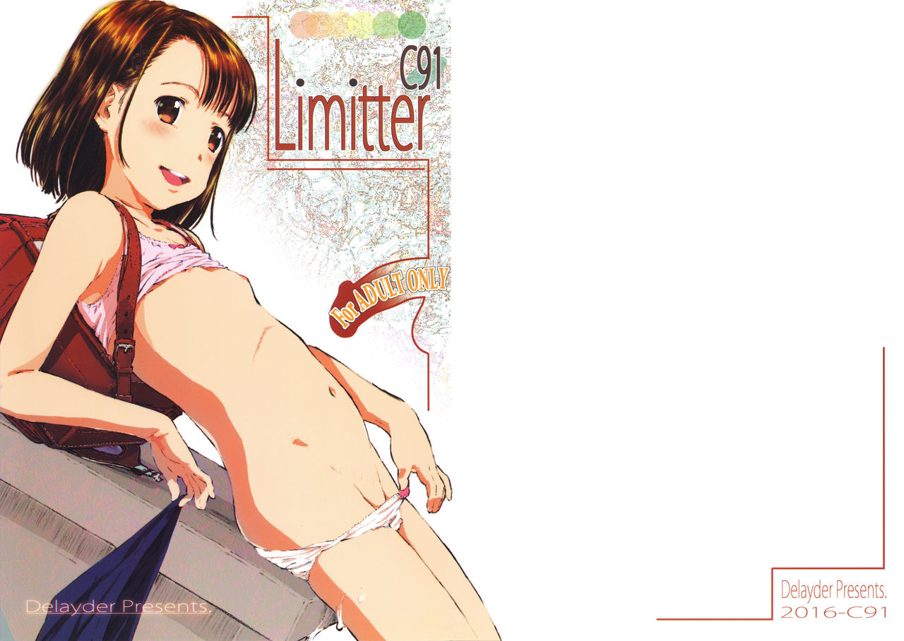 (C91) [Delayder (Makinon TM)] Limitter C91 (Various) page 1 full