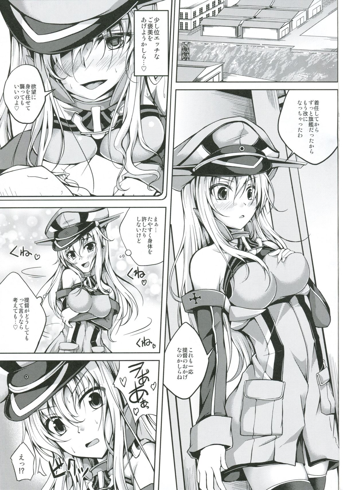 (C85) [Ajisaihuumitei (Maineko Ruru)] Koiiro Moyou 7 (Kantai Collection) page 2 full