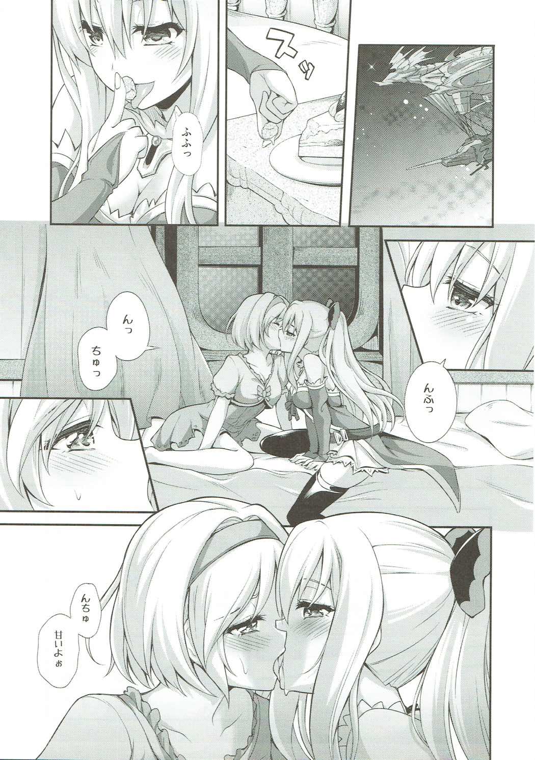 (C89) [Zattou Keshiki (Okagiri Shou)] Kokoro o Umeau Yuri Nirin (Granblue Fantasy) page 4 full