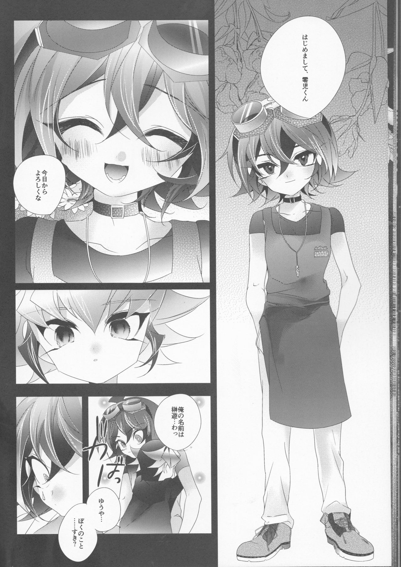 (Sennen Battle Phase 18) [Gussuri. (Rihi)] Mori (Yu-Gi-Oh! ARC-V) page 26 full