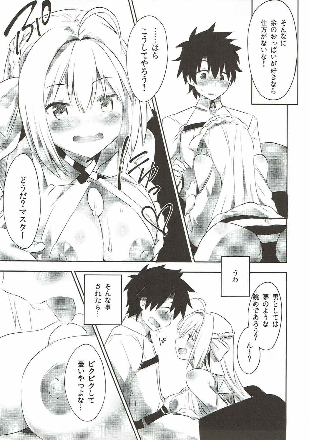 (COMIC1☆12) [Ichigosize (Natsume Eri)] Yo o Mederu ga Yoi! (Fate/Grand Order) page 10 full