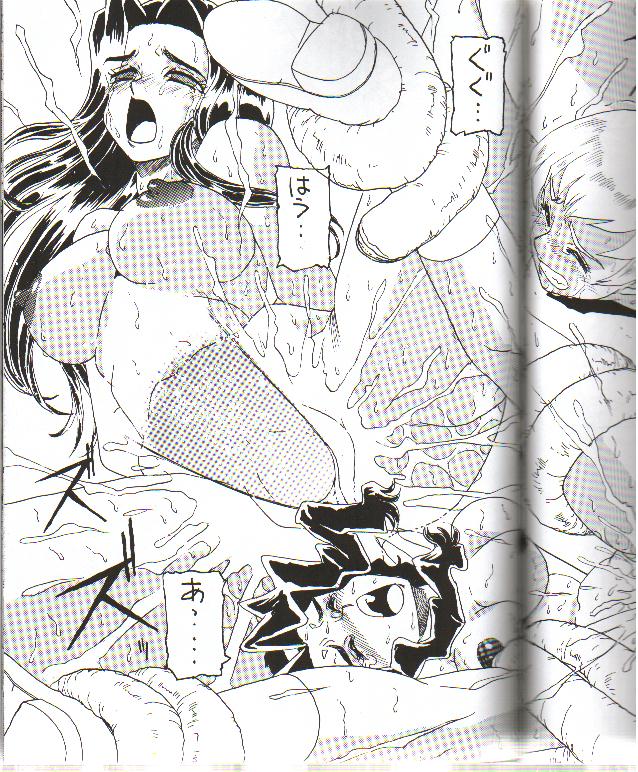 (C62)[Dynamite Honey] Moon Shine 07 (Tenchi Muyou! GXP) page 32 full