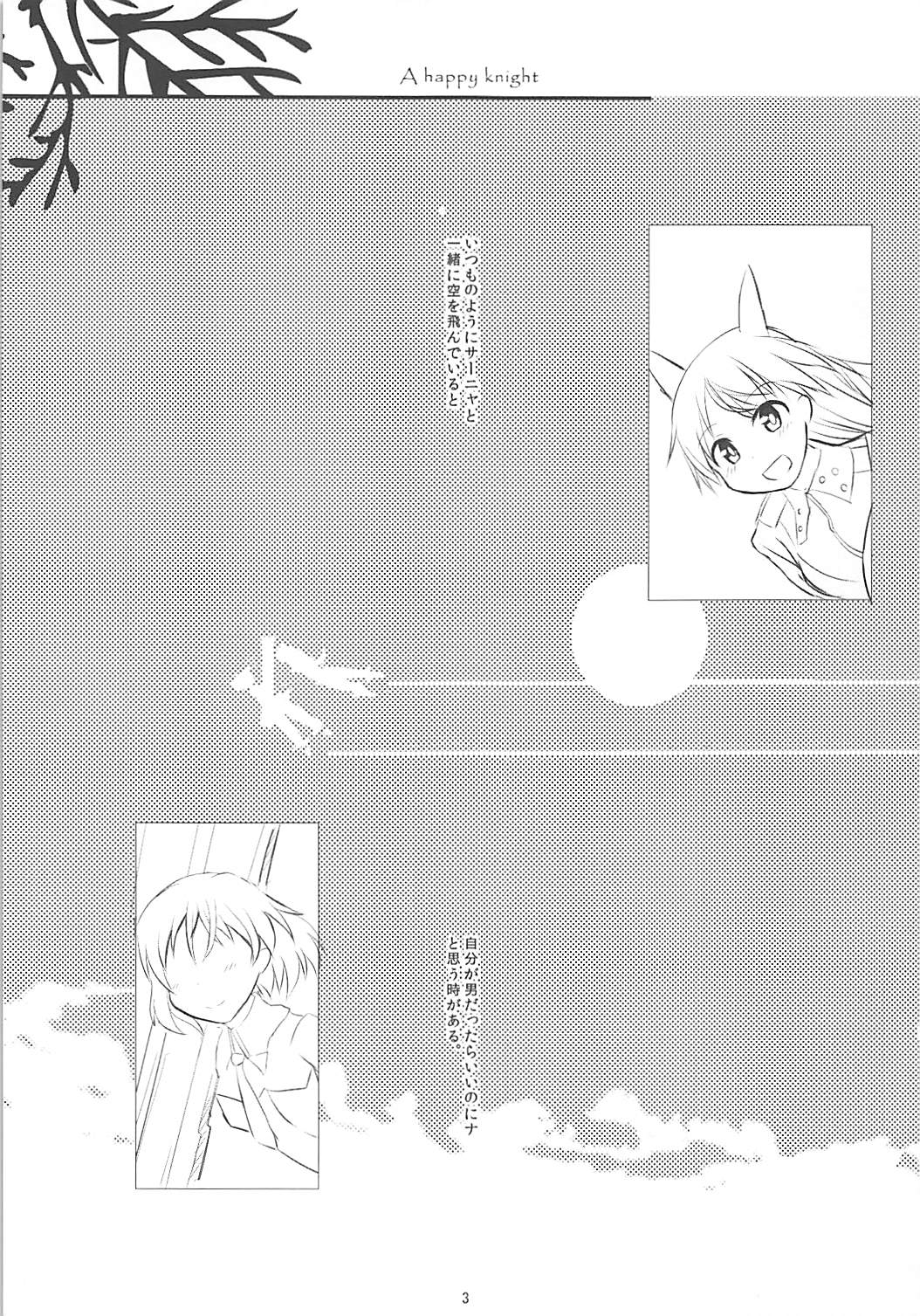 (C79) [Makuriya (Takeyama Kaki)] A happy knight (Strike Witches) page 2 full