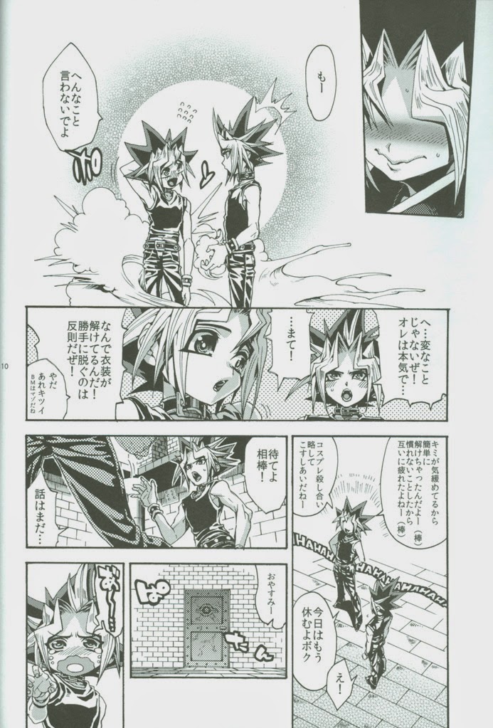 (DUEL★PARTY) [Quartzshow (hari)] Ore to Onaji Pyramid ni Haitte Kuremasen ka? (Yu-Gi-Oh!) page 9 full