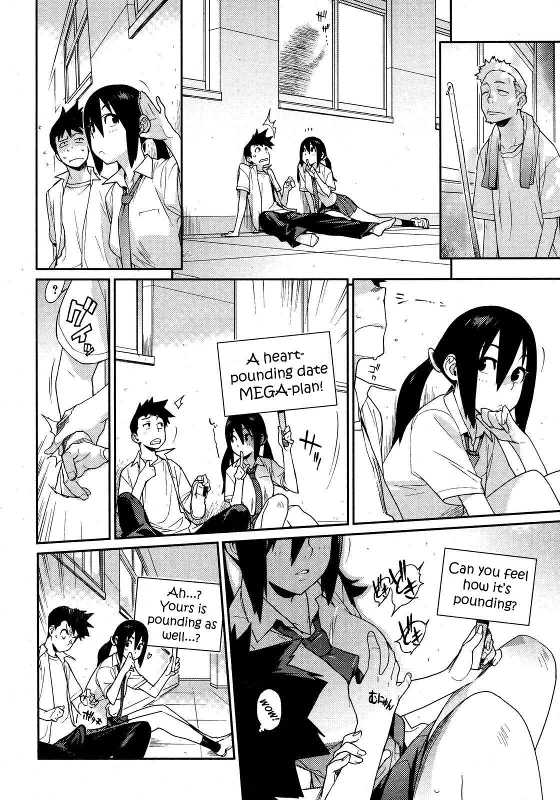 [Yukimi] Ai no Mama ni, Wagamama ni | Selfishly with Love (COMIC Megastore H 2007-09) [English] page 4 full