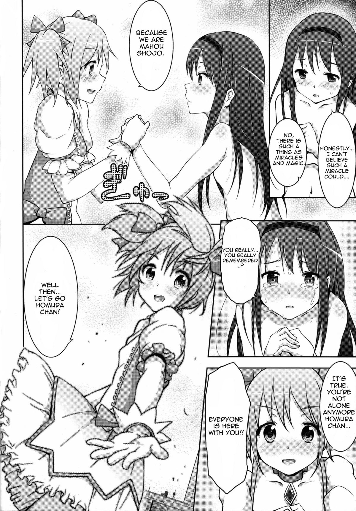 (Mou Nani mo Kowaku Nai) [Galley (ryoma)] True End (Puella Magi Madoka Magica) [English] {doujin-moe.us} page 21 full