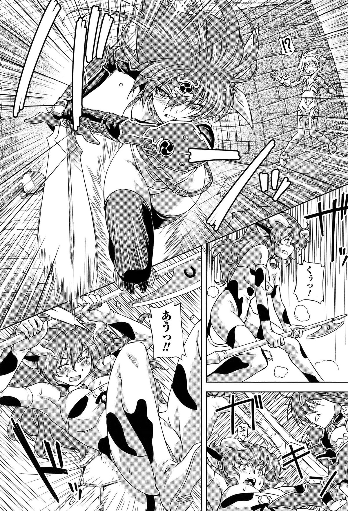 [kazuma muramasa, ZyX] Ikazuchi no Senshi Raidy ~Haja no Raikou~ THE COMIC page 56 full