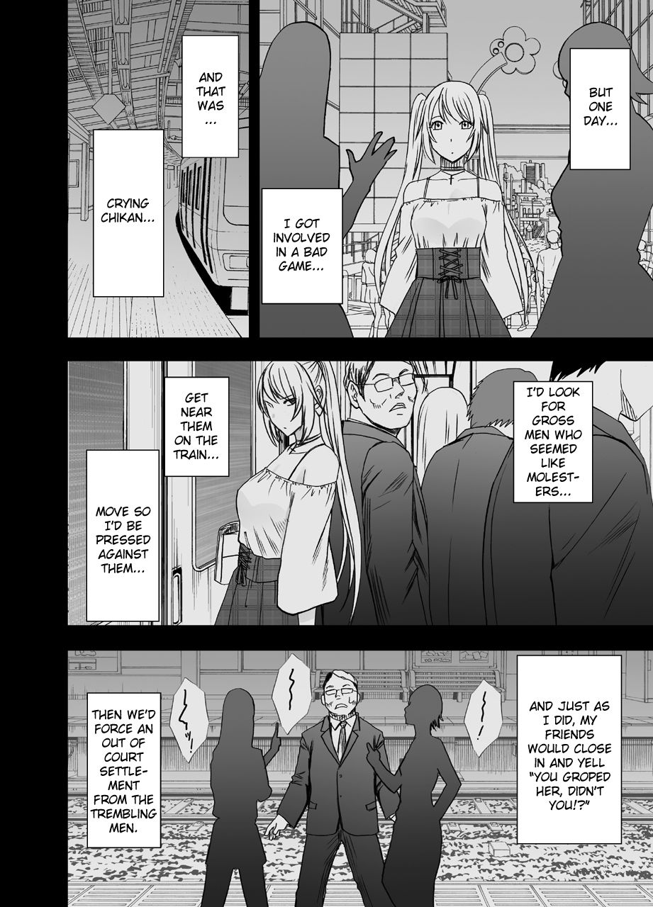 [Crimson] Densha no Naka de Onna o Ikaseru Kyougikai ni Sanka Saserareta Watashi no 1-nenkan no Kiroku [English] [Kizlan] page 2 full