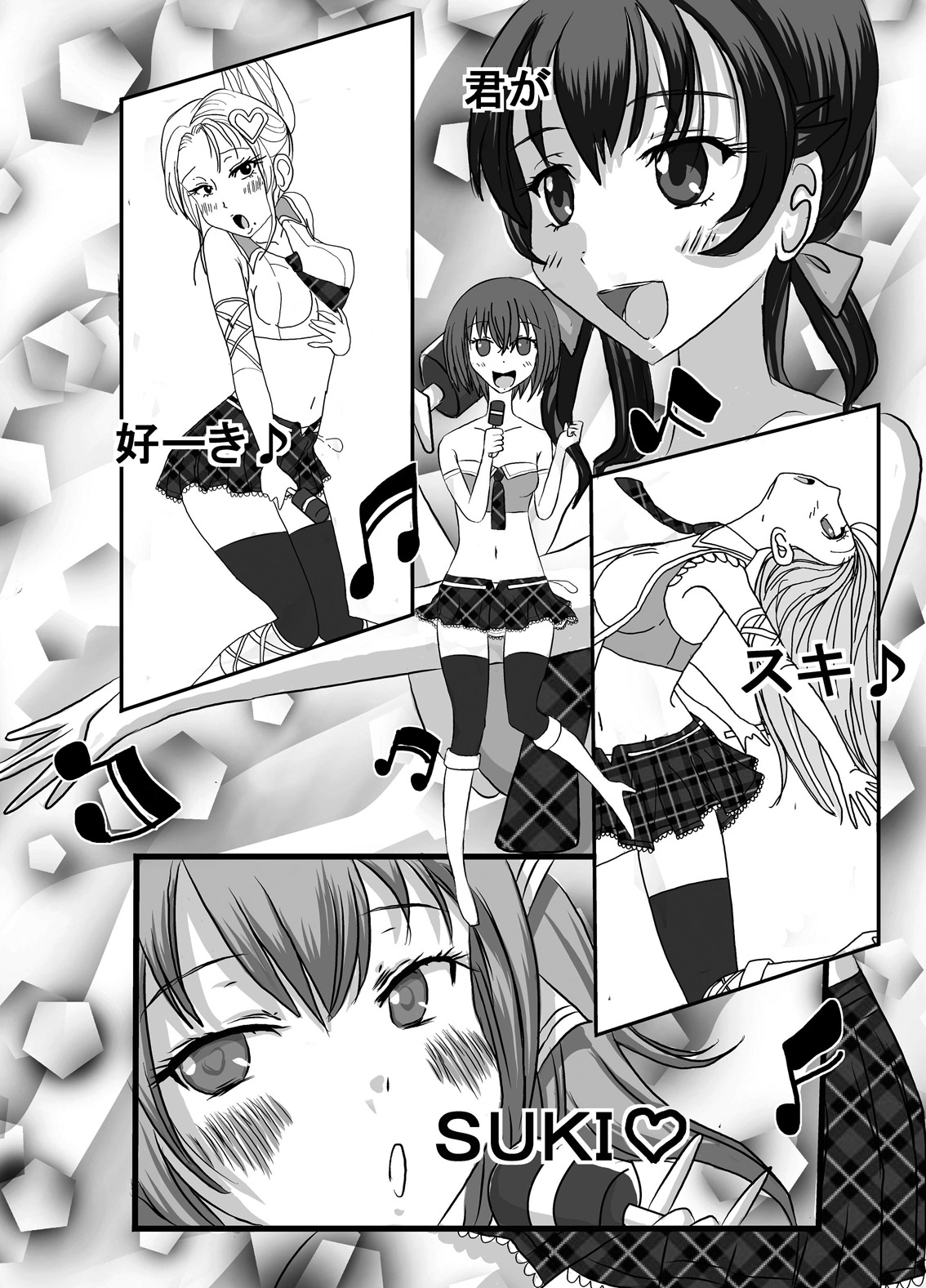 [Dressblackheulee (BlackBaka)] Benjo. ~Roshutsu Play to Unchi Morashi Gaman Play ga Bareta Gakuen No. 1 Idol Ma~ya~ [Digital] page 18 full