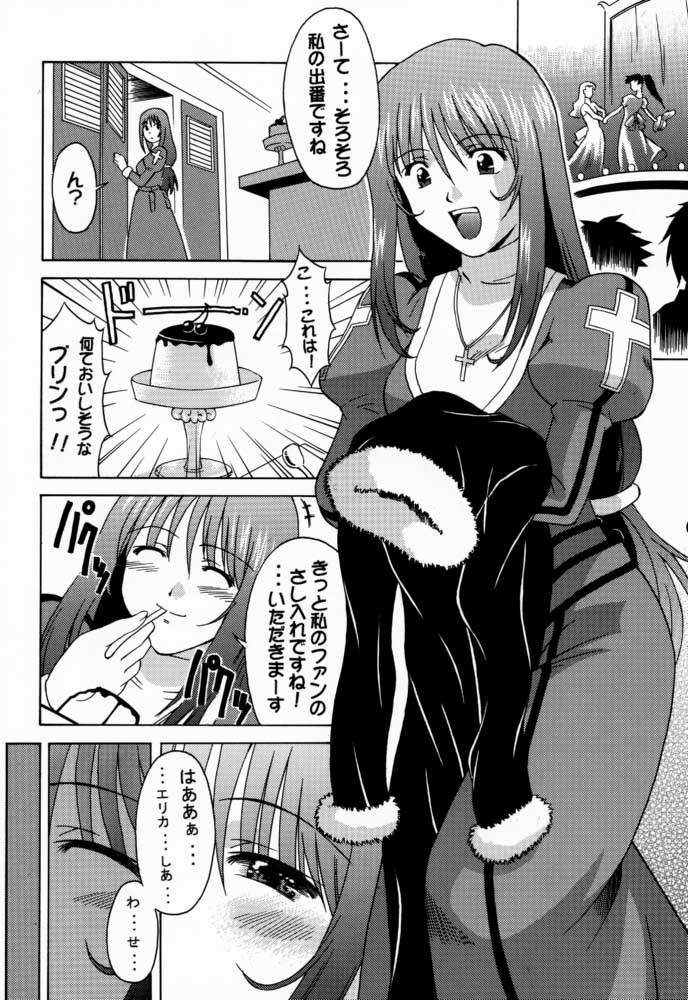 (CR29) [Nanairo Koubou (Martan)] Saint Gunner (Sakura Taisen 3) page 5 full