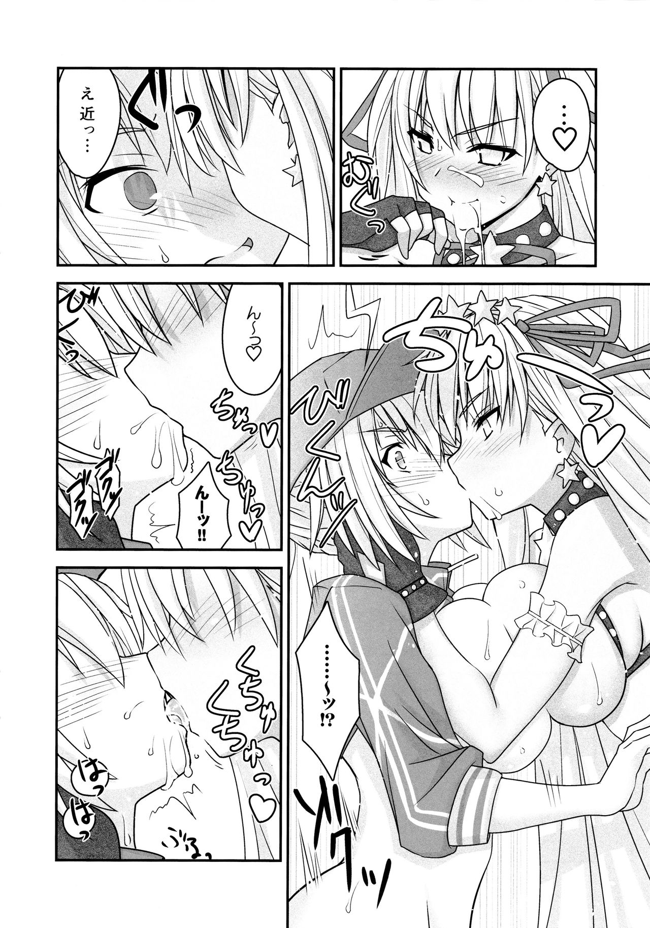 [Makiwari Tornado (Tsuzuki Yoshiwo)] XX in BB (Fate/Grand Order) page 13 full