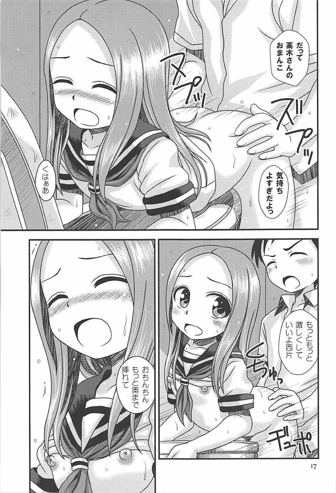 (C94) [HEARTS & CRUSTS (Nanana Nana)] TOPAZ (Karakai Jouzu no Takagi-san) page 16 full