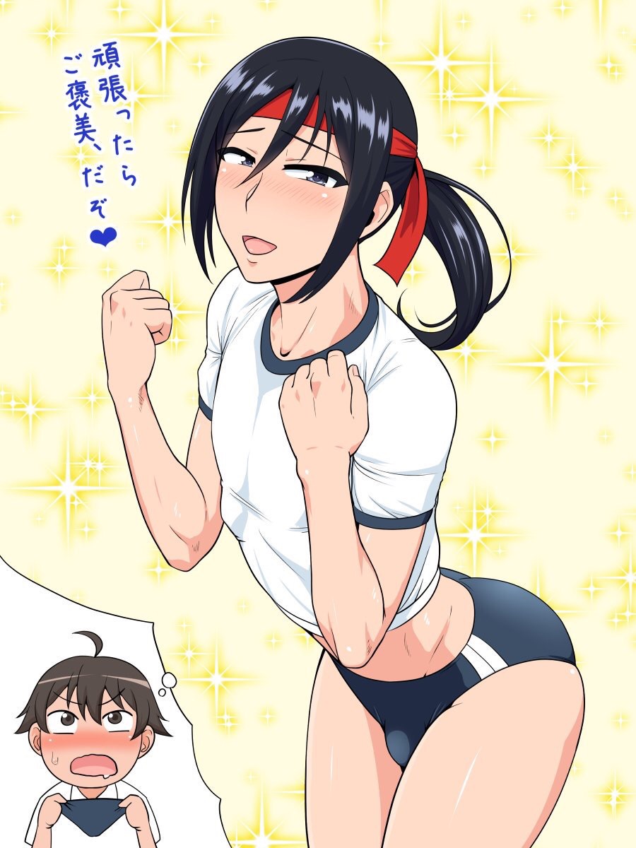 [Yuunagi no Senryokugai Butai (Nagi Ichi)] Senpai (♂) Kanojo (Ama) [Chinese] [空想少年汉化] [Digital] page 30 full