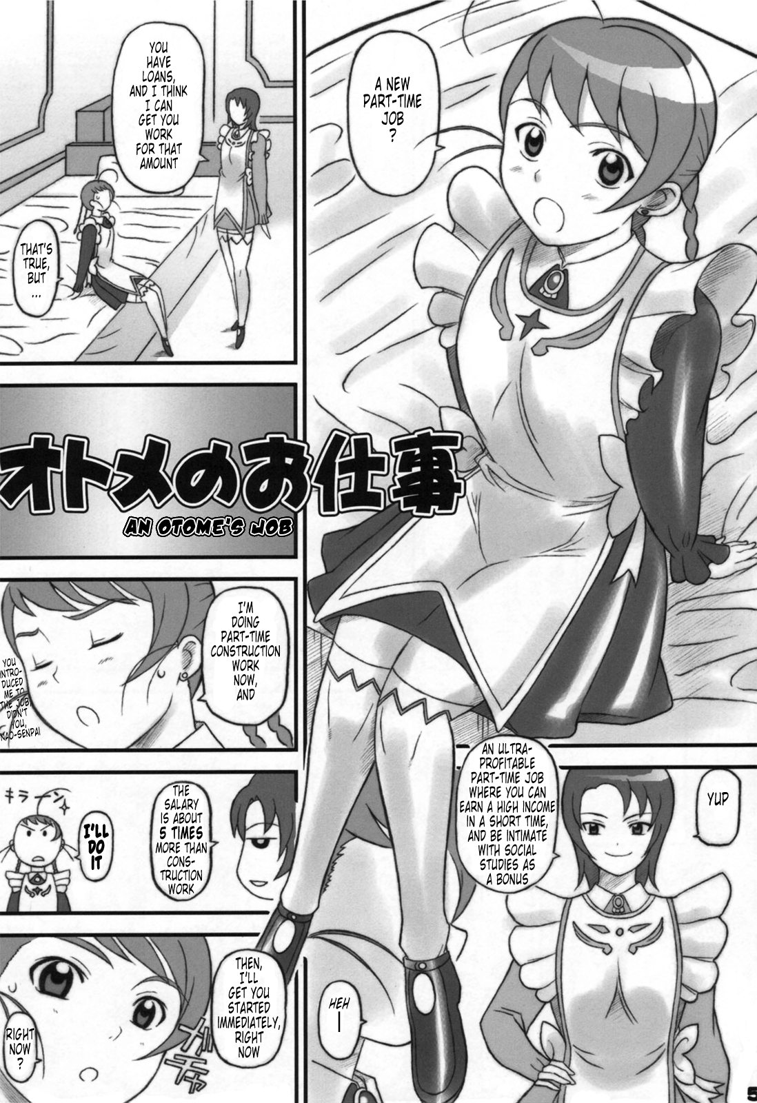 (C69) [DIOGENES CLUB (Haikawa Hemlen)] Otome ga Baito (Mai-Otome) [English] page 4 full
