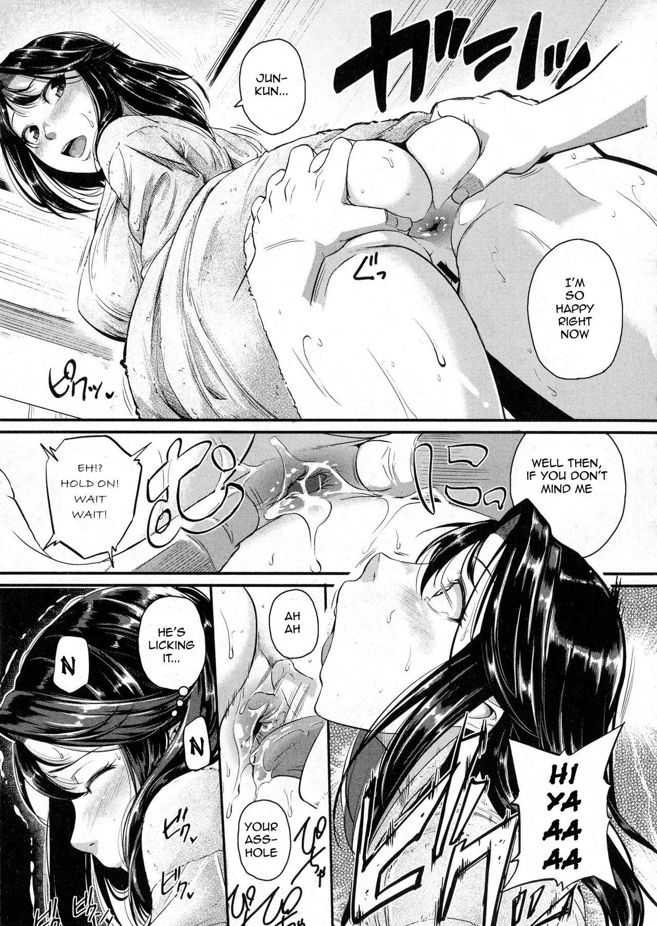 [Tonnosuke] Yes! AbNo!rmal? (COMIC Shingeki 2016-06) [English] [CrossRook] page 11 full