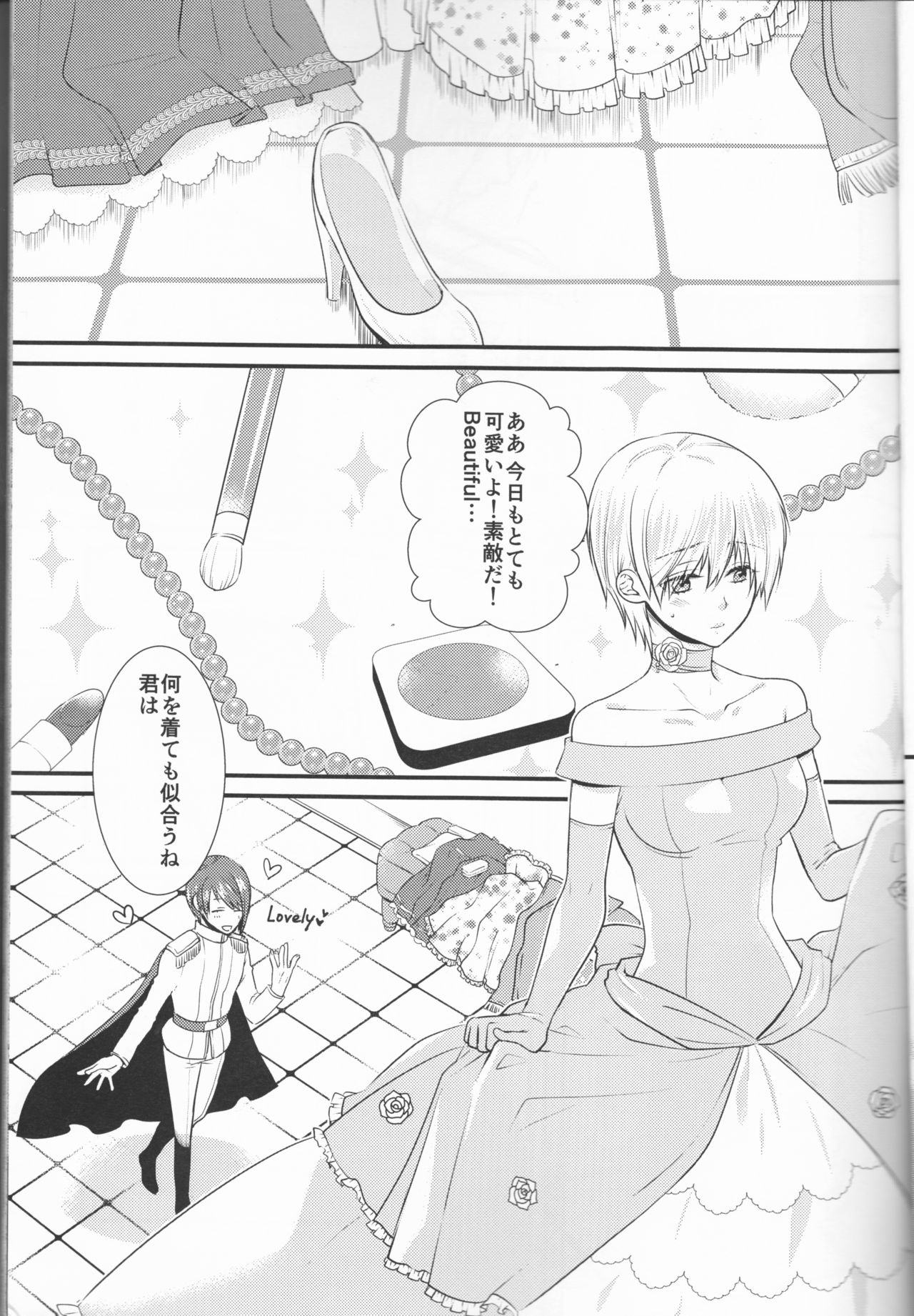 (Shoku no Kyouen 6) [Hakuginkan (Nazca)] Junketsu Mariage (Tokyo Ghoul) page 8 full