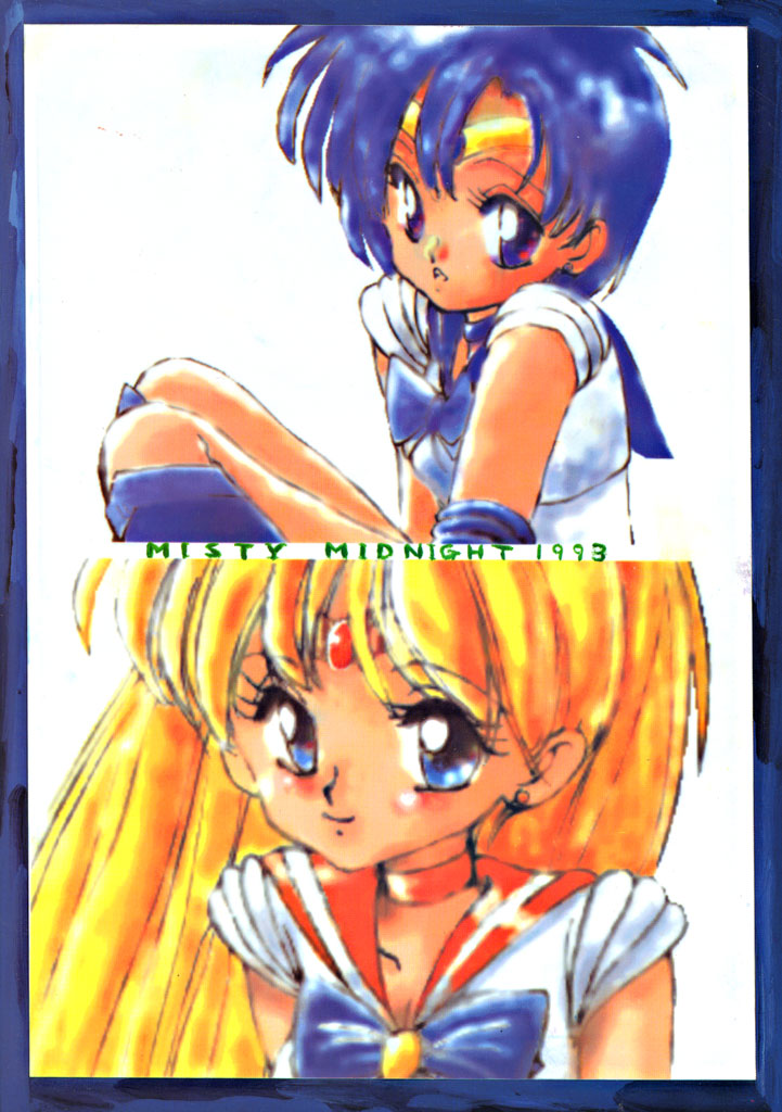 [MISTY MIDNIGHT (Shirasaka Biyu)] Twilight (Bishoujo Senshi Sailor Moon) page 50 full