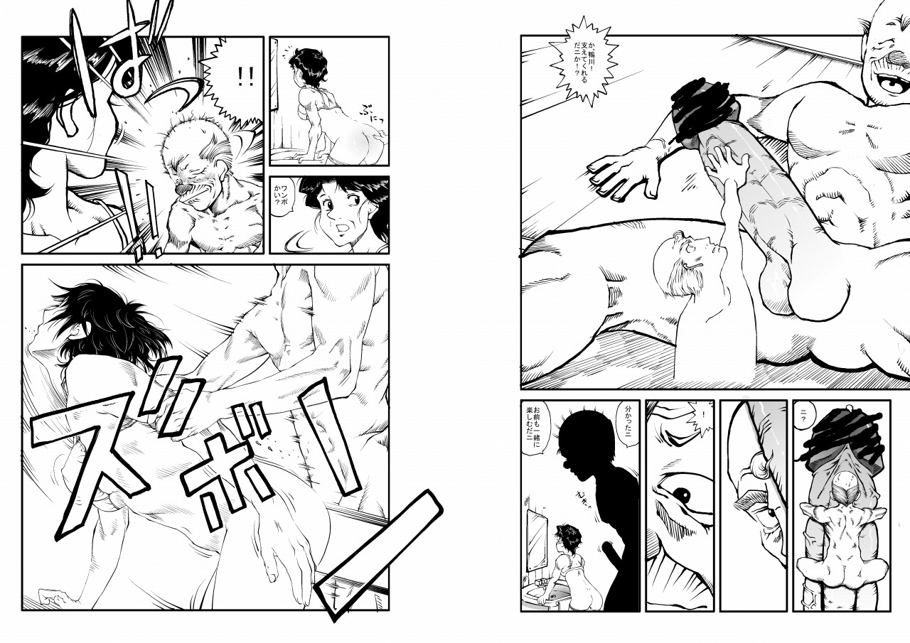 [Mojao] Hajime no Ippo no Okaa-san to Neko (Hajime no Ippo) page 4 full