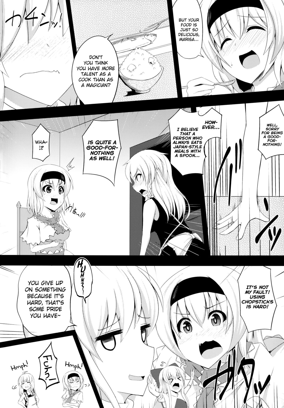 (C86) [Imomaru (Kenpi)] Bonjiri (Touhou Project) [English] [biribiri] page 4 full