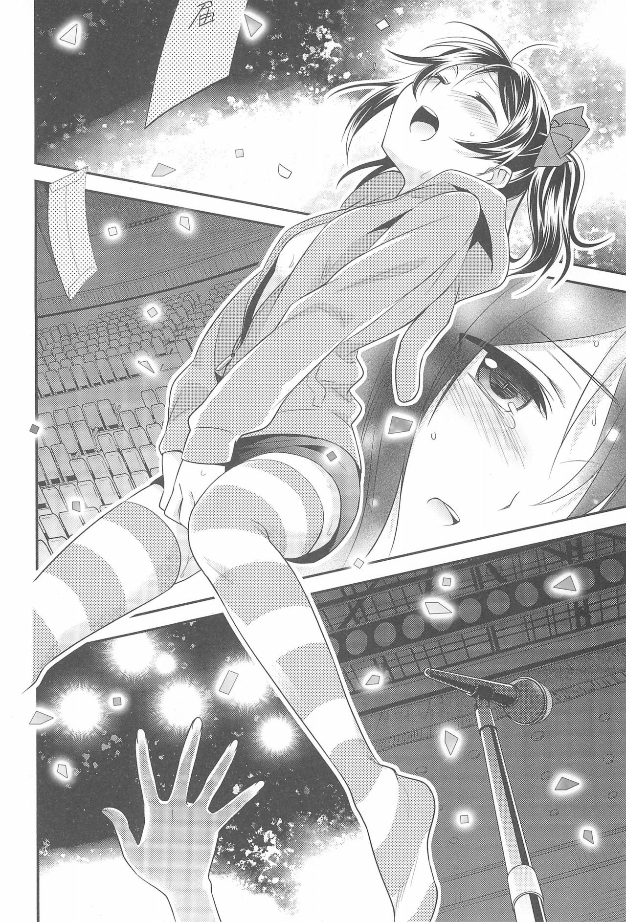 (C92) [Sweet Pea (Ooshima Tomo)] NICO & MAKI COLLECTION FINAL (Love Live!) page 26 full