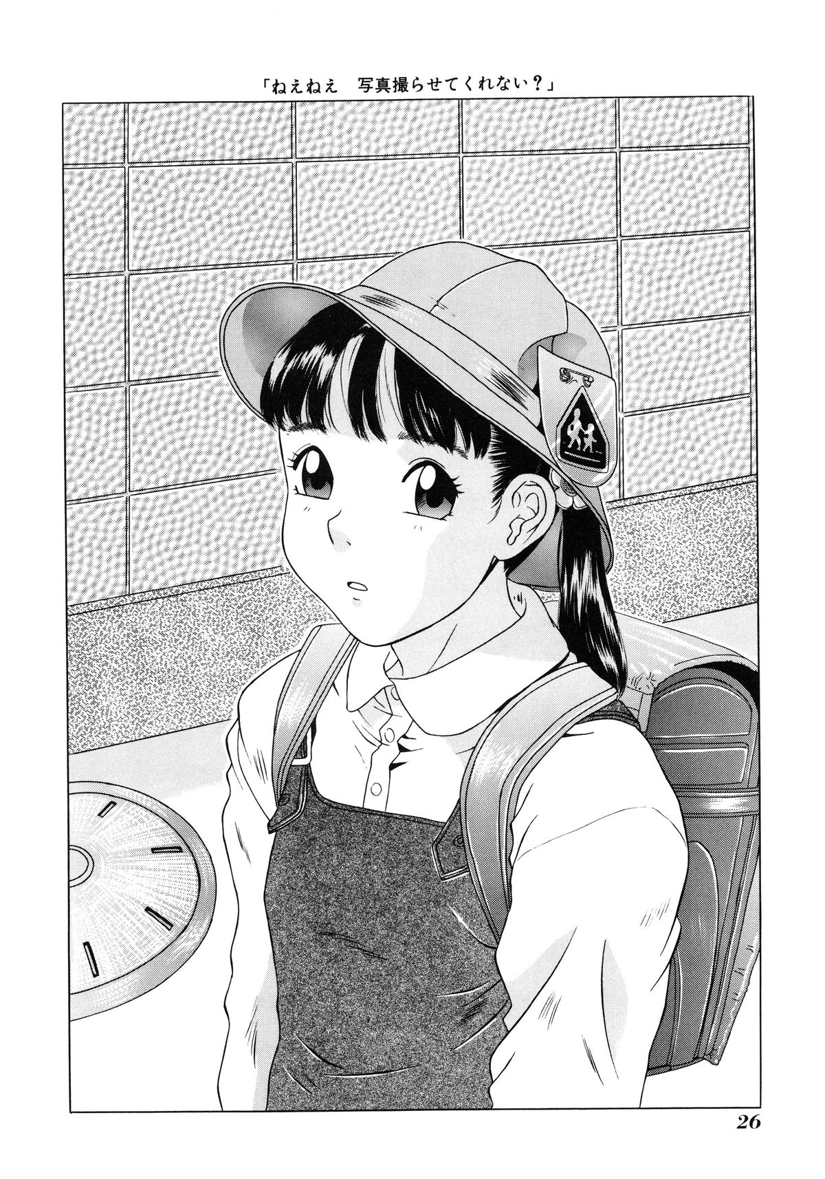 [Hayashibara Hikari] Shoukoujo ~Lolita Girls Collection~ page 27 full