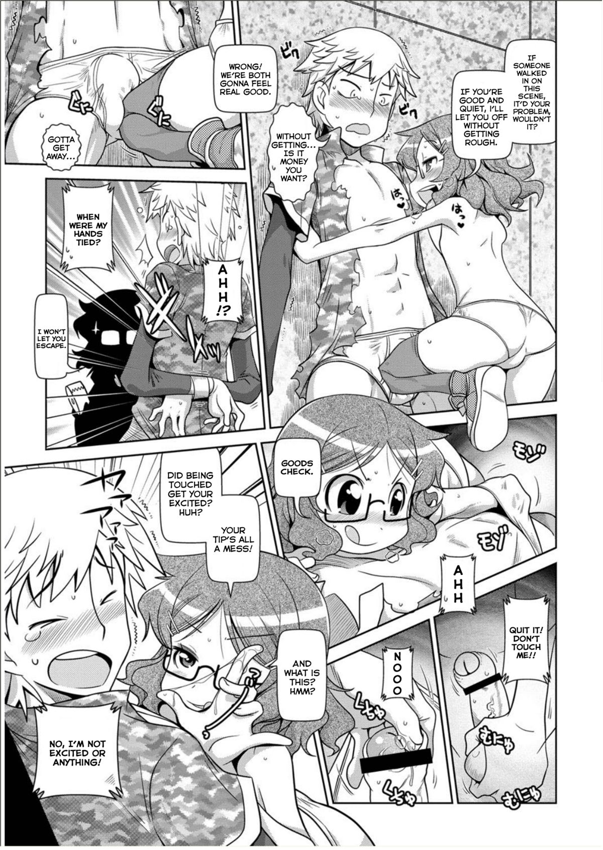 [Satsuki Itsuka] Rape. (COMIC Masyo 2012-03) [English][LoliLoli Hunters] page 3 full