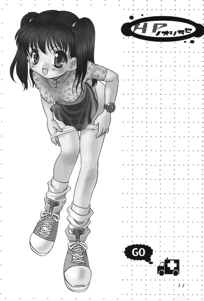 [Shishamo House (Araki Akira)] Magical Concentration (Ojamajo Doremi) page 31 full