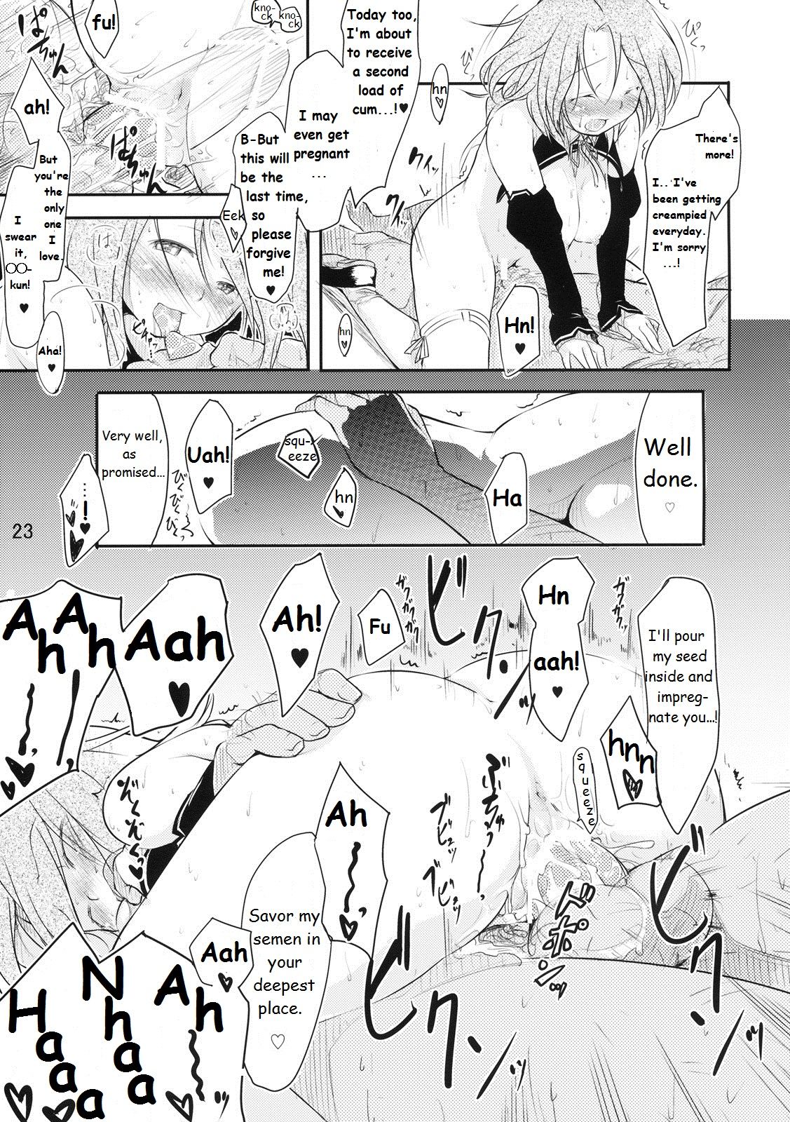 (C77) [Maimaimai! (Higenamuchi)] Girly*Dreamy (DREAM C CLUB) [English] [VR] page 24 full