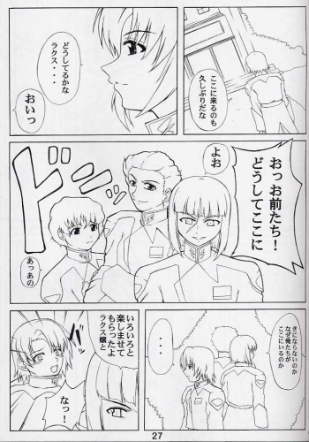 (C64) [Neo Frontier (Takuma Sessa)] My Milky Way 3rd (Gundam SEED) - page 24